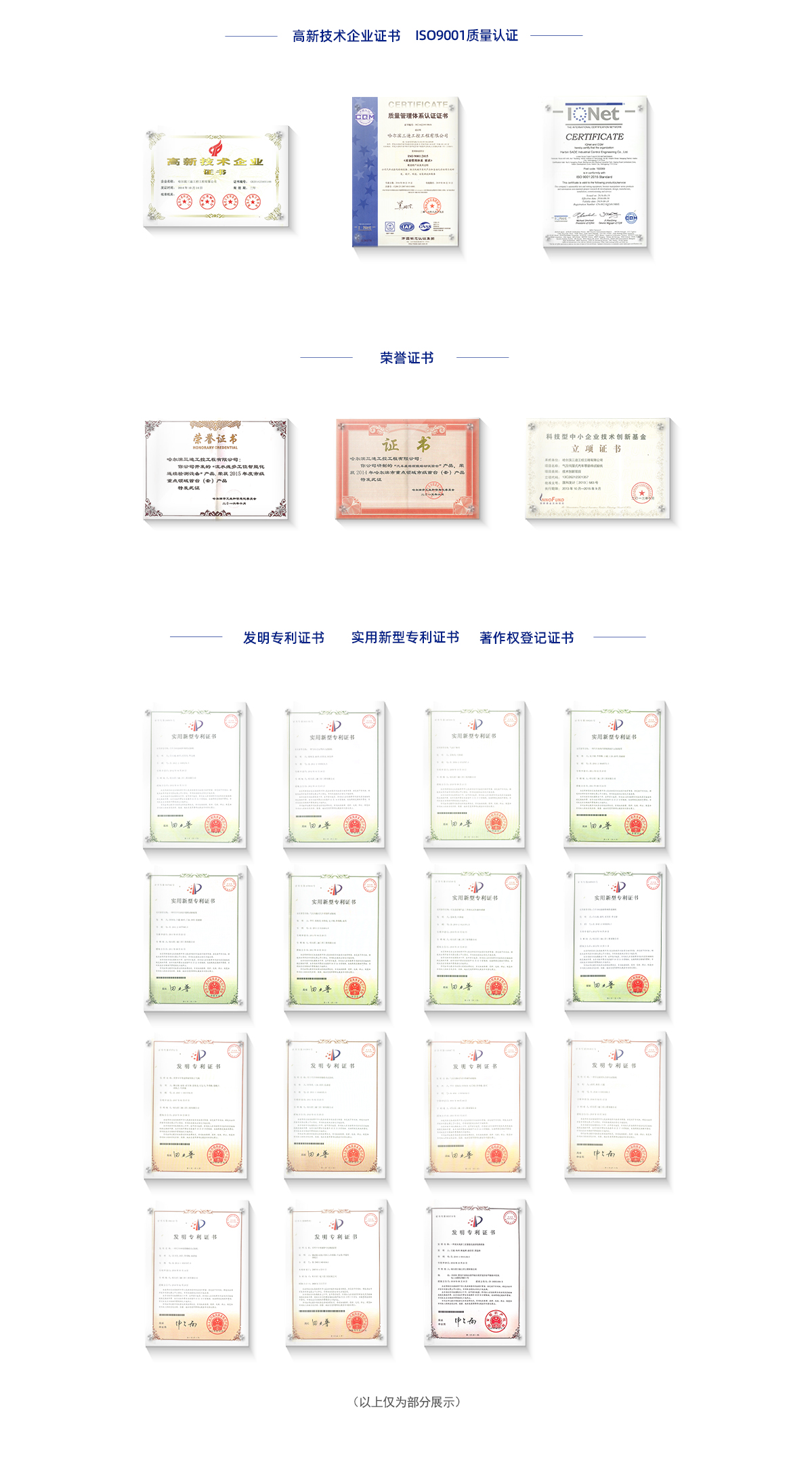 &#20048;&#40060;